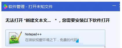 Win7ϵy(tng)ܛ-_δ֪ļP]