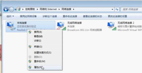 Win7系統(tǒng)取消window安全網(wǎng)絡(luò)身份驗(yàn)證窗口的技巧