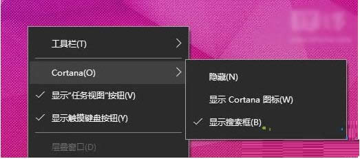 Win10系統(tǒng)任務(wù)欄無法顯示小娜搜索框的處理方法