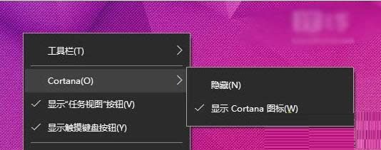 Win10系統(tǒng)任務(wù)欄無法顯示小娜搜索框的處理方法