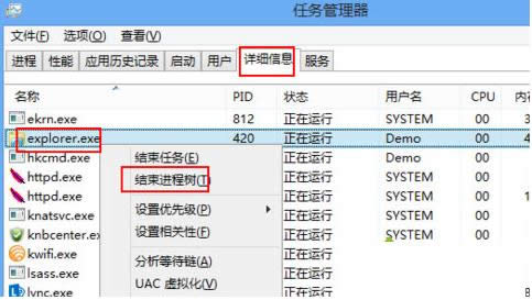 Win8系統(tǒng)開(kāi)機(jī)桌面就出現(xiàn)debug.log文件如何處理?