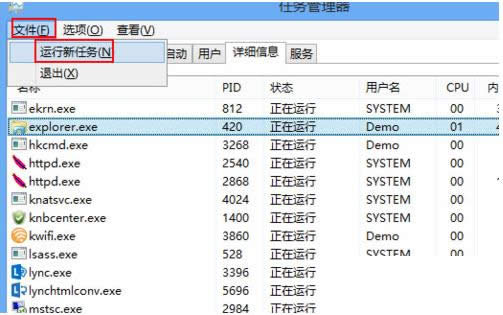 Win8系統(tǒng)開(kāi)機(jī)桌面就出現(xiàn)debug.log文件如何處理?