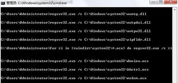 Win8系統(tǒng)開(kāi)機(jī)桌面就出現(xiàn)debug.log文件如何處理?