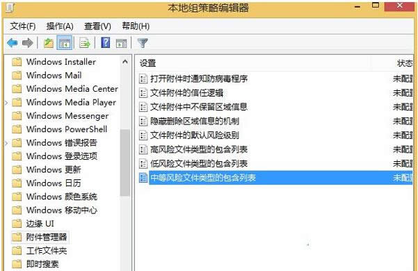 Win7ϵyFoxmailȡ]Fssle`ôk