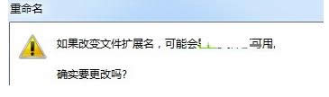 Win7系統(tǒng)使用批處理命令刪除同類文件的方法