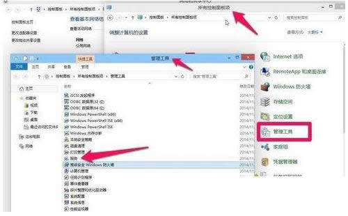 Win8系統打印機提示RPC服務器不可用的解決方法