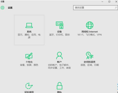 Win10系統(tǒng)中刪除舊版本windows的方法介紹