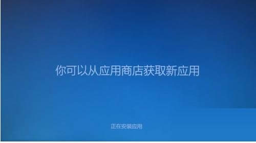 Win8.1系統調出切換賬戶菜單的操作步驟（圖解）