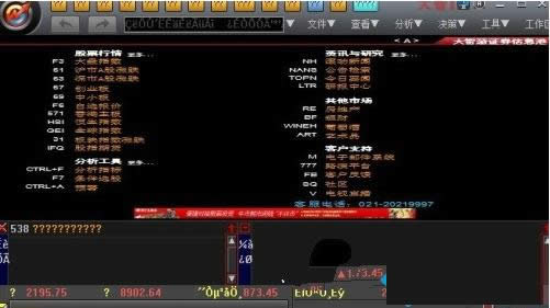 Win7系統(tǒng)安裝股票軟件出現(xiàn)亂碼的解決方法