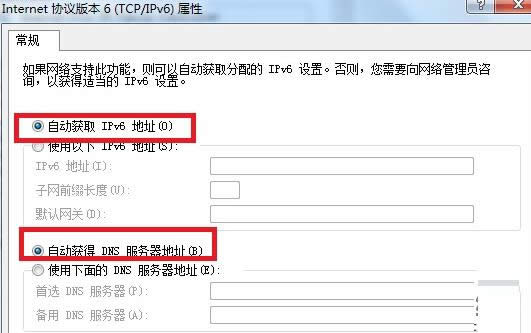 Win10系統(tǒng)無法連接網(wǎng)絡(luò)提示代碼106的步驟圖解