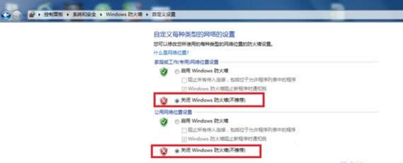 Win10系統(tǒng)無法連接網(wǎng)絡(luò)提示代碼106的步驟圖解