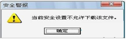 Win8系統中無法刪掉回收站文件的解決方法