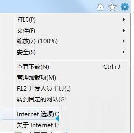 Win8系統中無法刪掉回收站文件的解決方法