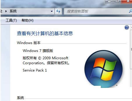 Win7系統(tǒng)安裝IE10后無法啟動的原因和解決方法