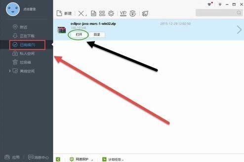Win10系統下安裝Eclipse的操作步驟（圖解）