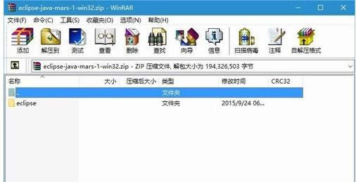 Win10系統下安裝Eclipse的操作步驟（圖解）