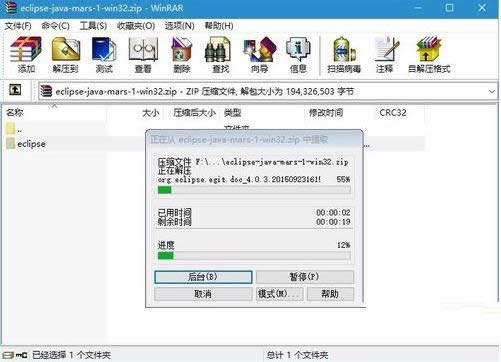 Win10系統下安裝Eclipse的操作步驟（圖解）