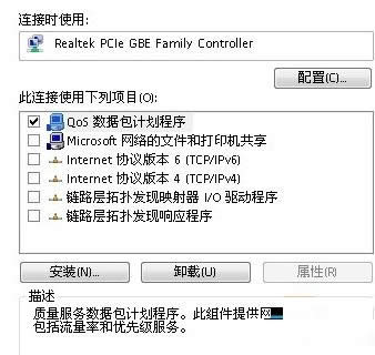 Win7系統(tǒng)中出現(xiàn)“多重網(wǎng)絡”的步驟圖解