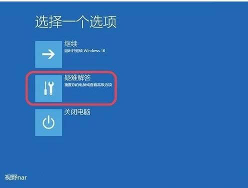 Win10系統(tǒng)中加載AHCI驅(qū)動的圖文教程
