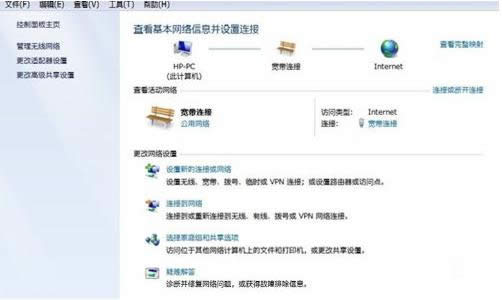 Win7ϵy(tng)гF(xin)ؾW(wng)jĲED