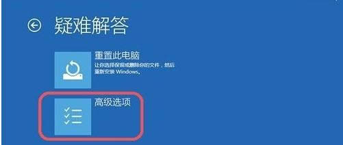 Win10系統(tǒng)中加載AHCI驅(qū)動的圖文教程