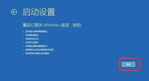 Win10系統(tǒng)中加載AHCI驅(qū)動的圖文教程