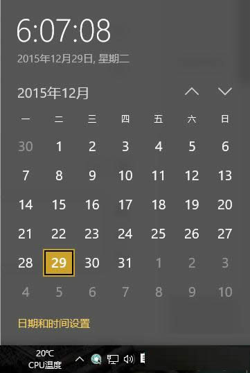 升級(jí)Win10系統(tǒng)出現(xiàn)兼容性報(bào)告詳細(xì)解答