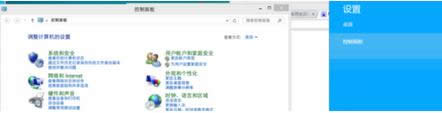 Win8ϵy(tng)X(chung)ģʽֹϵy(tng)^Ľ̳