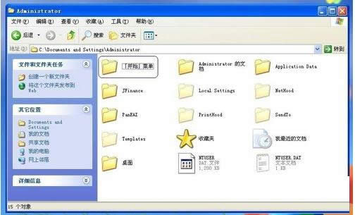 怎么在XP系統(tǒng)中添加/刪除開始菜單項目？