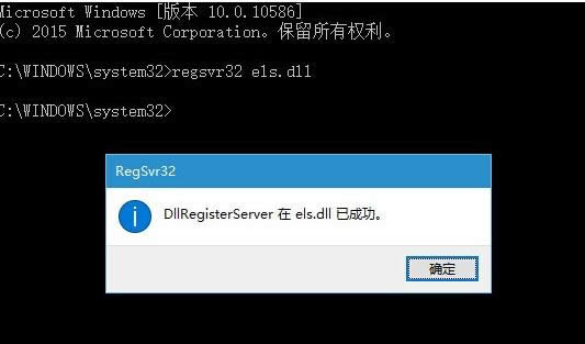 Win10系統打開“經典事件查看器”的操作步驟
