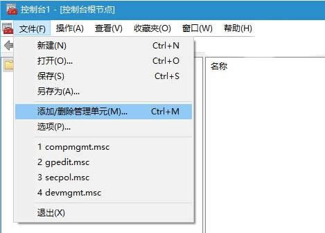 Win10系統打開“經典事件查看器”的操作步驟