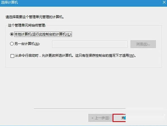 Win10系統打開“經典事件查看器”的操作步驟
