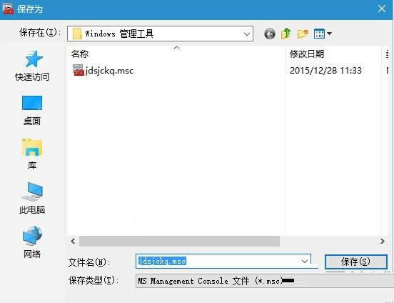 Win10系統打開“經典事件查看器”的操作步驟