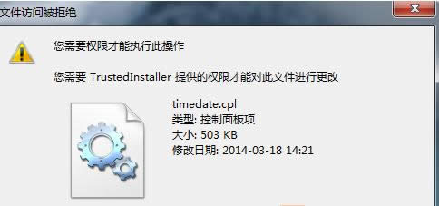 Win7/Win8/Win10系統(tǒng)刪除控制板無用選項(xiàng)圖文教程