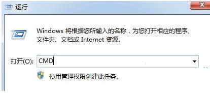 Win8系統(tǒng)開(kāi)機(jī)提示錯(cuò)誤runtime Error的三種處理方法