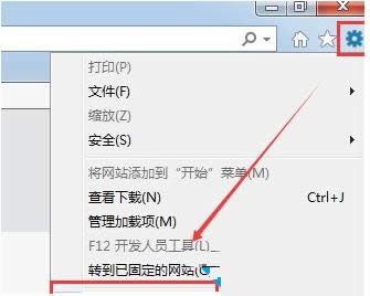 Win8系統(tǒng)開(kāi)機(jī)提示錯(cuò)誤runtime Error的三種處理方法