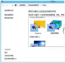 Win8系統分屏功能在哪？Win8系統開啟分屏功能教程