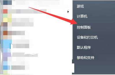 Win7系統(tǒng)中無(wú)法運(yùn)行bat命令的圖文教程