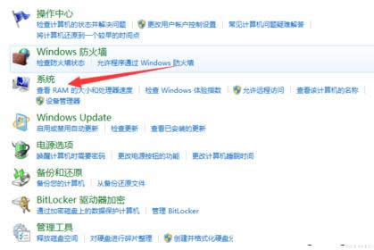 Win7系統(tǒng)中無(wú)法運(yùn)行bat命令的圖文教程