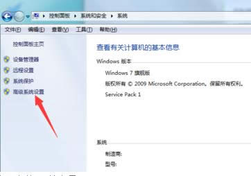 Win7系統(tǒng)中無(wú)法運(yùn)行bat命令的圖文教程