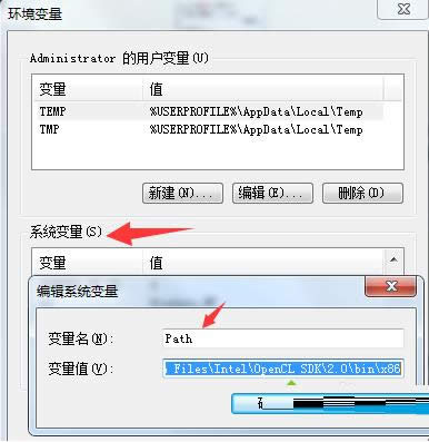 Win7系統(tǒng)中無(wú)法運(yùn)行bat命令的圖文教程