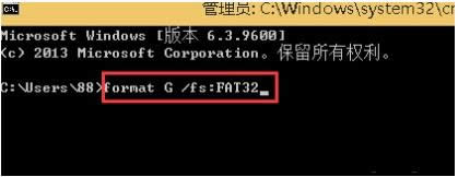 Win8系統(tǒng)U盤格式化失敗修復(fù)教程介紹