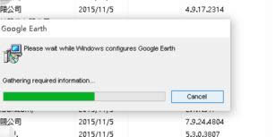 Win10系統下如何卸載谷歌地球？卸載方法介紹