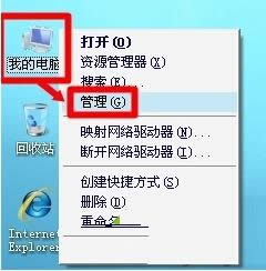 XP系統(tǒng)根目錄共享怎么關閉?三種方案供你選擇