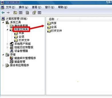 XP系統(tǒng)根目錄共享怎么關閉?三種方案供你選擇