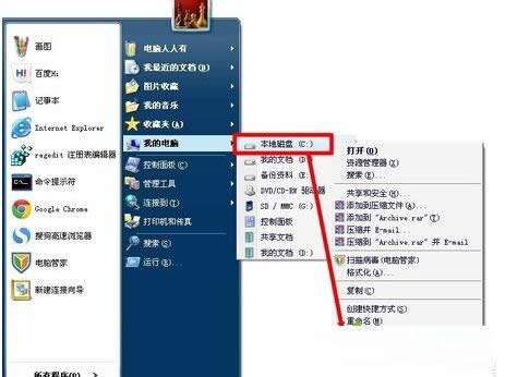 XP系統(tǒng)根目錄共享怎么關閉?三種方案供你選擇