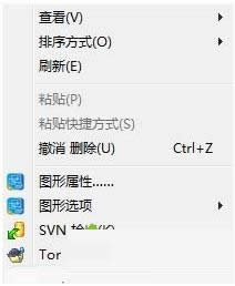 Win7旗艦版系統(tǒng)網(wǎng)絡圖標變成灰色如何恢復