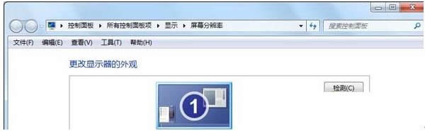 Win7旗艦版系統(tǒng)網(wǎng)絡圖標變成灰色如何恢復