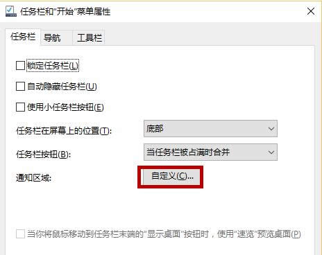 Win10ϵy΄ՙڕrgҊôkһؽ̳