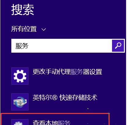 Win8系統(tǒng)頻繁彈出虛擬內(nèi)存不足的處理技巧